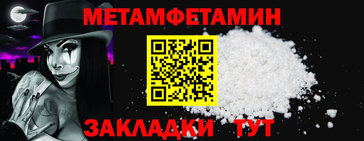 Amphetamine Розовый Саров