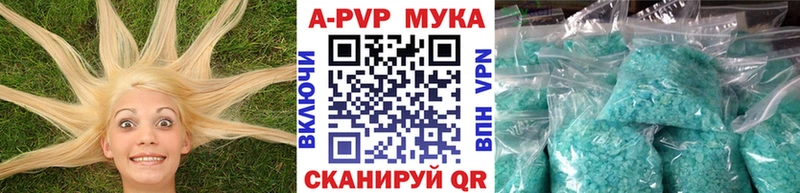 Alpha-PVP СК КРИС  МЕГА tor  Саров 