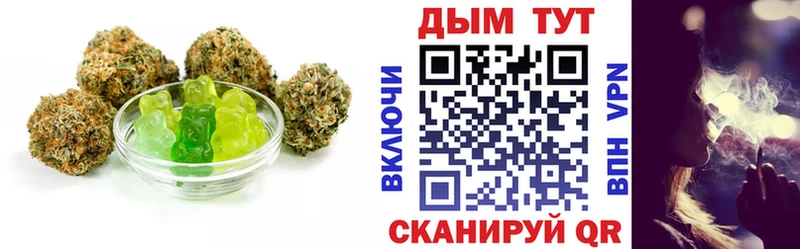 купить закладку  Саров  Canna-Cookies конопля 