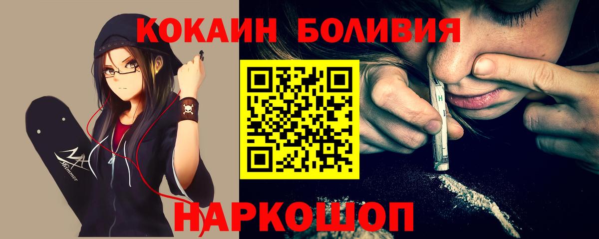 COCAIN VHQ  Кокаин 98%  Саров  КОКАИН  Вход с VPN 
