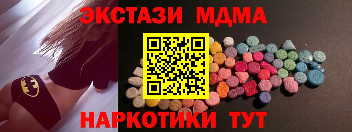 Саров  Ecstasy  Вход с VPN  площадка какой сайт  Экстази 300 mg 
