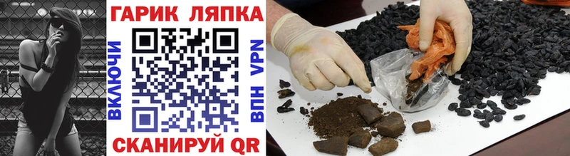 ГАШ 40% ТГК  Саров 