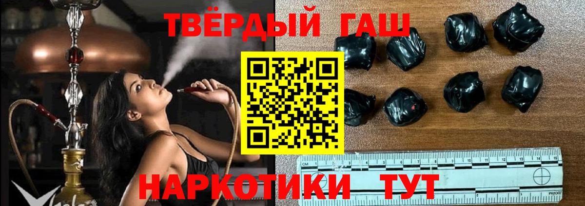 ГАШИШ ice o lator Саров