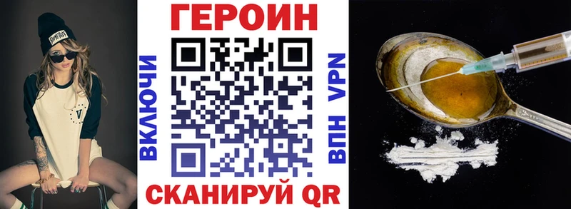 наркота  Саров  Героин Афган 