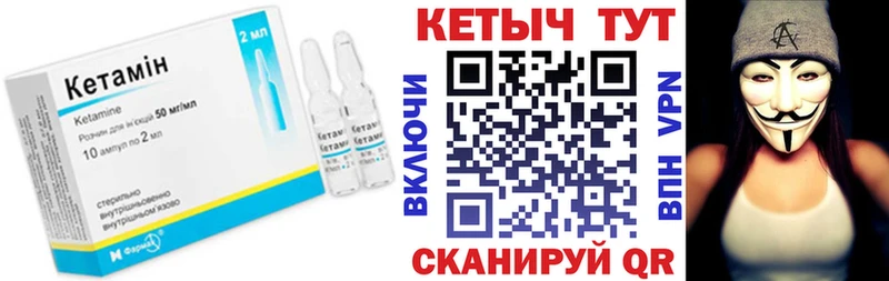 КЕТАМИН ketamine  Саров 