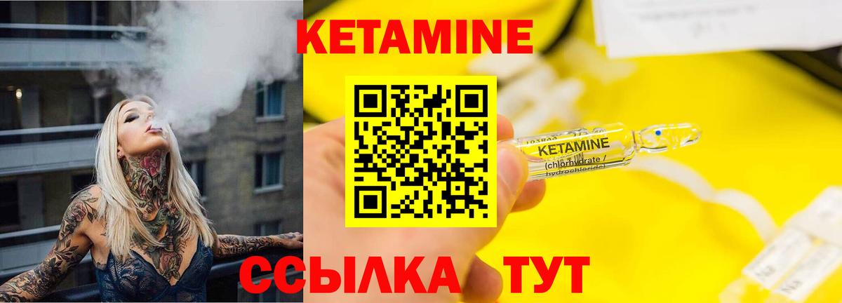 ГАШИШ Саров