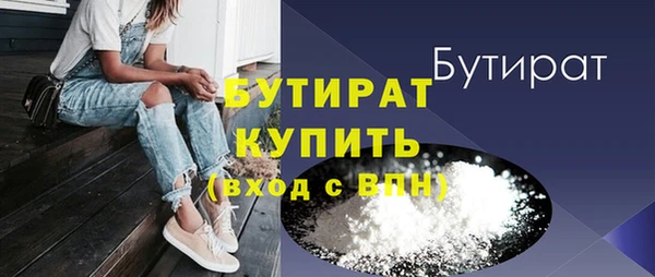 ALPHA-PVP Пестово