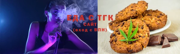 трава Алексин