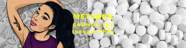 ПСИЛОЦИБИНОВЫЕ ГРИБЫ Алексеевка