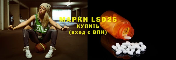 трава Алексин