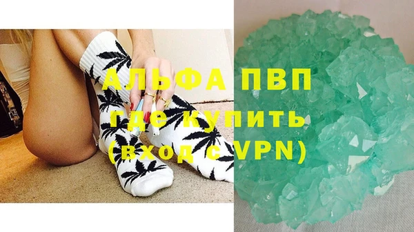трава Алексин