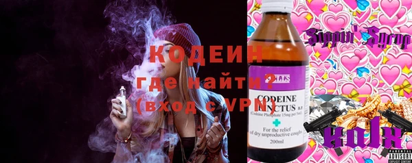 трава Алексин