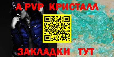 скорость Гай