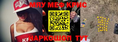 скорость Гай