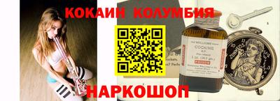 скорость Гай