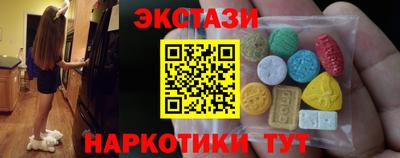 МДМА Гатчина
