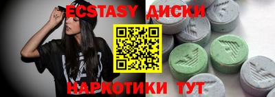 МДМА Гатчина