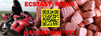 МДМА Гатчина