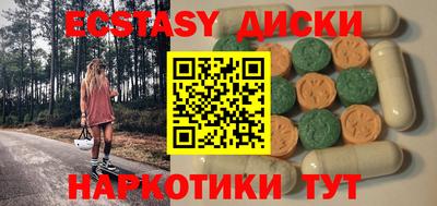 МДМА Гатчина