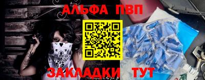 скорость Гай
