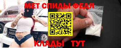 скорость Гай