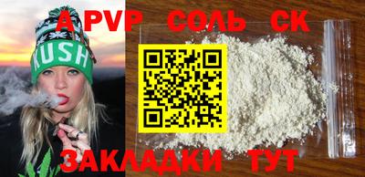 скорость Гай