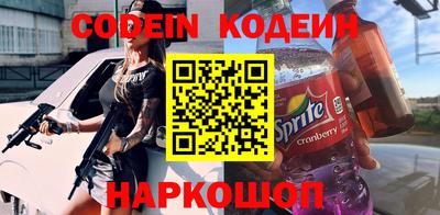 скорость Гай