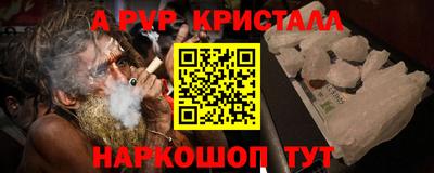 скорость Гай