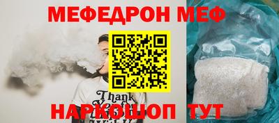гидра Рыбинск