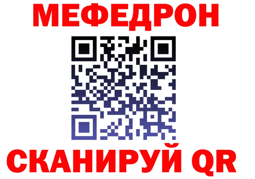 Альфа ПВП кристаллы зеркало shop МЕГА Саров