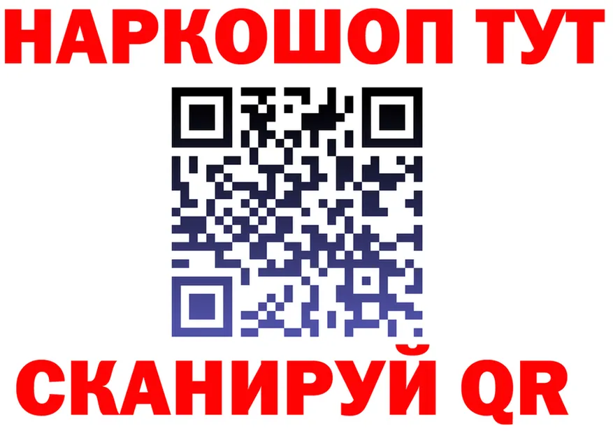 Наркошоп  состав Саров