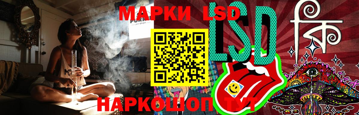 Лсд 25 экстази кислота  LSD-25 экстази кислота  Саров  LSD-25 экстази  KRAKEN ONION  Вход с VPN 