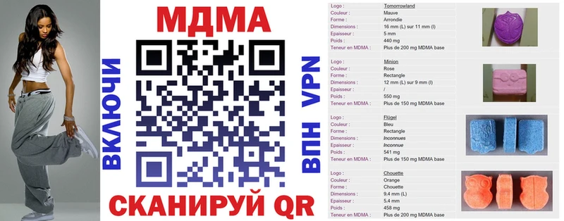 блэк спрут онион  Саров  МДМА VHQ 
