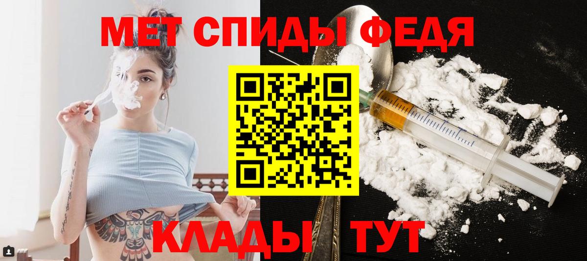 Метамфетамин витя  Вход с VPN  Саров 