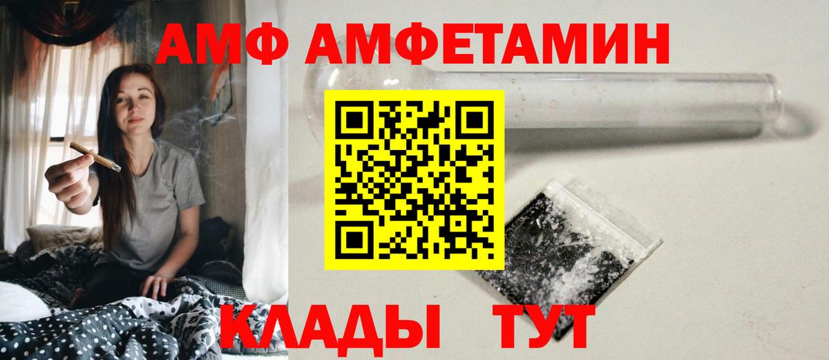 Метамфетамин витя Саров