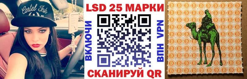 Марки N-bome 1,5мг  Саров 