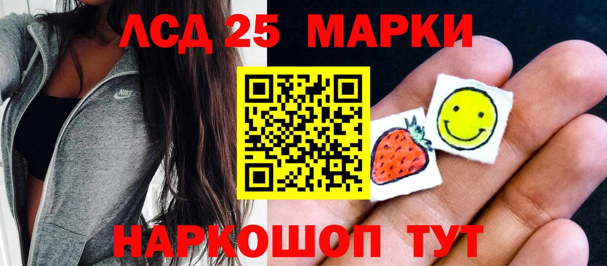 Саров  Марки NBOMe 1,5мг  закладка  Марки NBOMe 1,5мг  Вход с VPN 