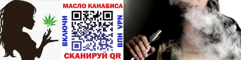 ТГК вейп с тгк  Саров 
