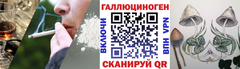 Галлюциногенные грибы мухоморы  Саров 