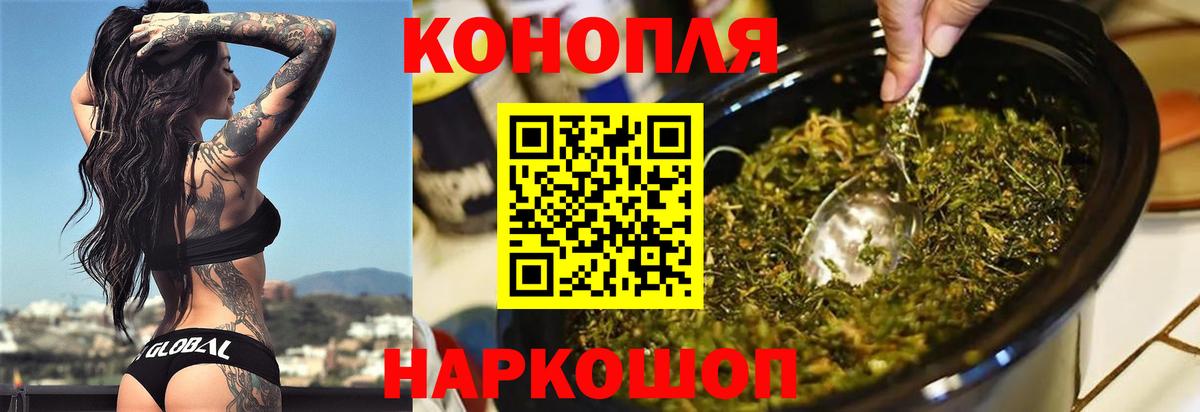 МАРИХУАНА конопля  МАРИХУАНА тримм  Канабис OG Kush  Саров  Шишки марихуана тримм  Вход с VPN 